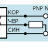 Индуктивный датчик ВБИ-М18-55С-1111-С.51(12мм)(Upg)