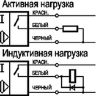 Схема подключения ISBt A4A8-31P-5F-LZ-C-P