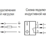 Индуктивный датчик ISB AC42A8-01G-5-LS27