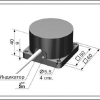 Емкостной датчик ВБЕ-Ф60-40У-2111-ЗА.5(Upg)