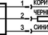 Схема подключения CSN WC84B8-32P-5-LZS4-32