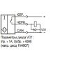 Схема подключения ISB B4A8-31P-5-LZ