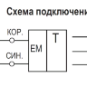 Оптический датчик OY A2A-2-5-P