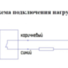 Датчик контроля схода ленты ДКСЛ-7500