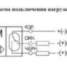 Датчик контроля схода ленты ДКСЛ-7502