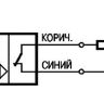 Схема подключения