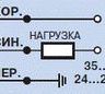 Схема подключения  