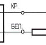 Схема подключения ВГ GR2-K1-24-1-ИНД