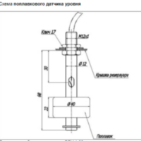 Датчик ВБУ-1.68