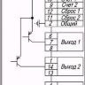 Схема подключения счётчик импульсов S1300-1