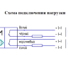 Датчик контроля схода ленты ДКСЛ-750000