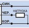 Схема подключения