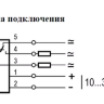 Датчик контроля минимальной скорости ДКМС1-1551