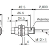 Индуктивный датчик SI-12M45С4NNO200D.2