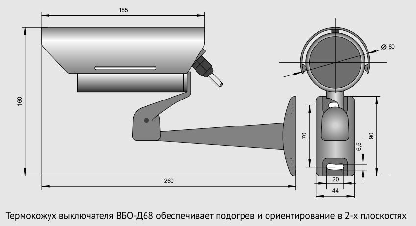 Оптический датчик ВБО-Д68-120У-9100-НТК