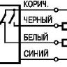 Схема подключения