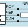 Индуктивный датчик ВБИ-М12-34У-2121-С.51(Upg)