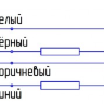 Датчик контроля схода ленты ДКСЛ-760007 