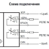 Датчик реле-температуры TT ZG71P8-94U-06-P-C-0,9