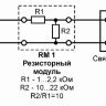 Схема подключения MS FE0P6-N