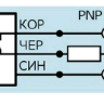 Индуктивный датчик ВБИ-М18-55У-1112-С.51(Upg)